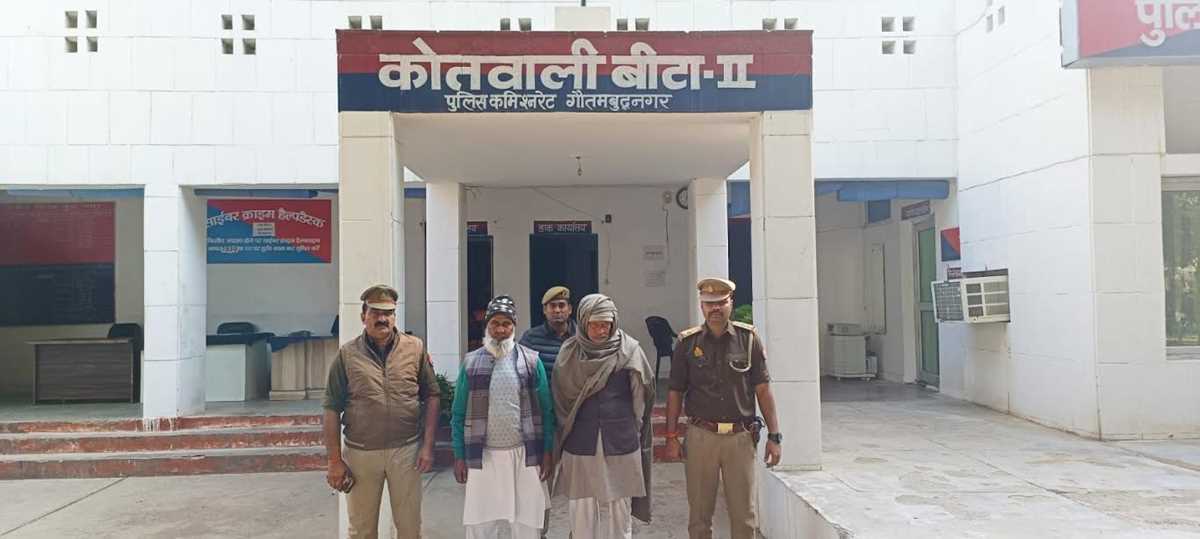 जमीन का बैनामा कराने आए चाचा-भतीजे का अपहरणकर्ता गिरफ्तार